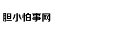 款姐出街 马蓉与王宝强财产分割